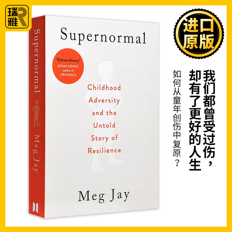 我们都曾受过伤却有了的人生