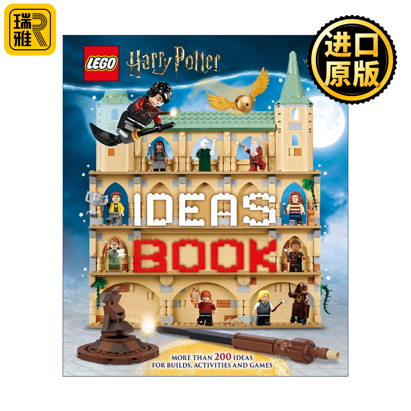 LEGO Harry Potter Ideas Book乐高哈利波特创意书精装英文版进口英语原版书籍