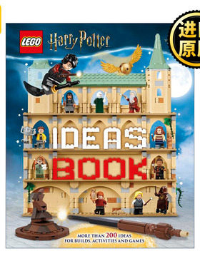 LEGO® Harry Potter™ Ideas Book 乐高哈利波特创意书 精装