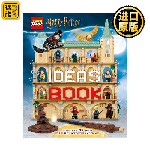 LEGO® Harry Potter™ Ideas Book 乐高哈利波特创意书 精装