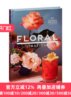 现货 Floral Libations  41   Cassie Winslow   英文原版