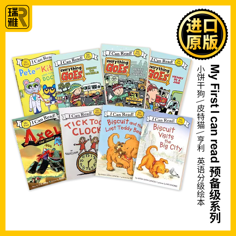 预备级系列英文原版小饼干狗