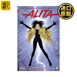 Yukito Battle Deluxe Alita Kishiro Angel