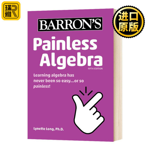 Painless Algebra 无痛代数 英文原版 数学参考书 全英文版 Lynette Long 进口原版英语书籍