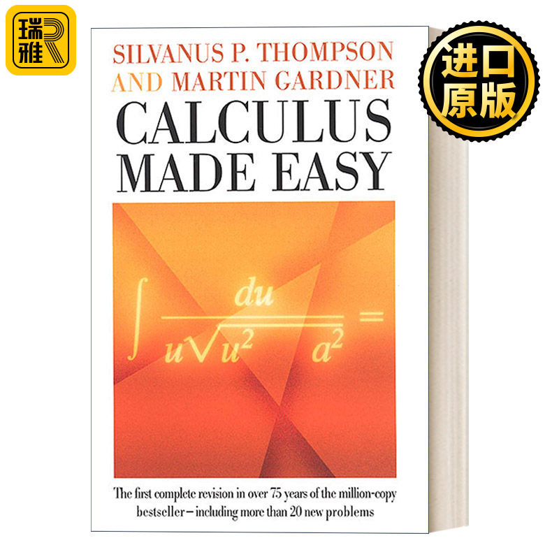 Calculus Made Easy 轻松学微积分  精装