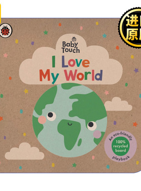 Baby Touch: I Love My World 小瓢虫宝宝触摸纸板书 我爱地球 环保主题绘本