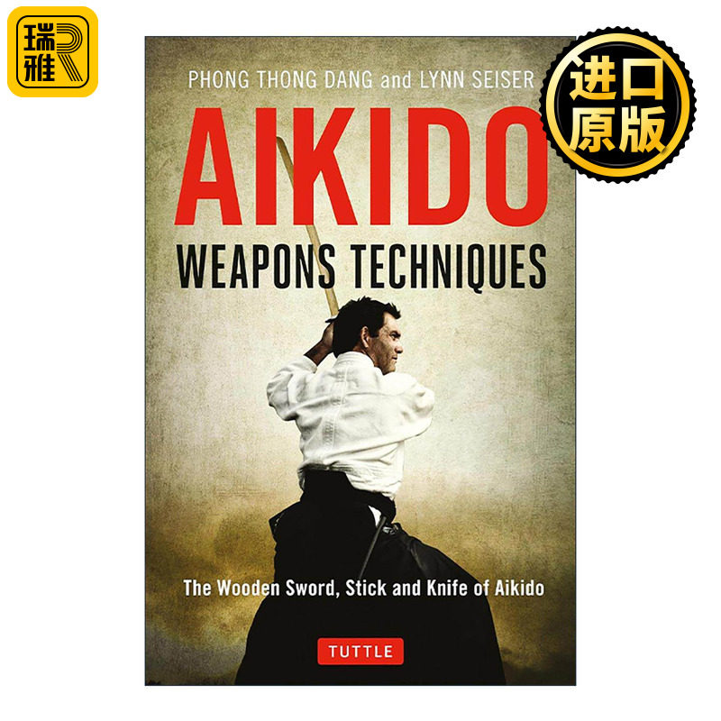 英文原版 Aikido Weapons Techniques 合气道武器技法 木剑 木棒与木刀 第二版 实用训练战术技能指南 英文版 进口英语原版书籍