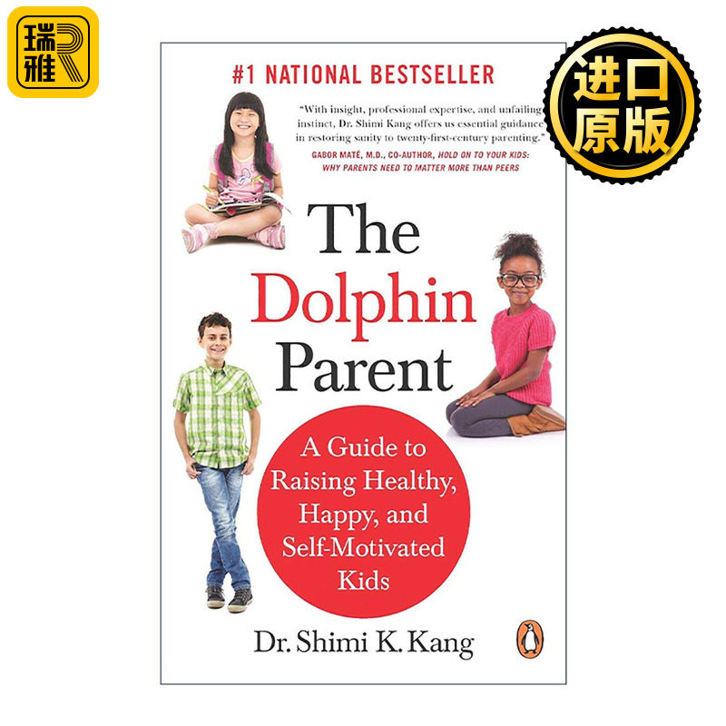 英文原版 The Dolphin Parent 海豚父母 养育健康快乐与自我激励的孩子 育儿指南 Shimi K. Kang 英文版 进口英语原版书籍