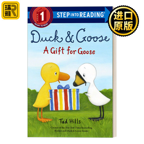 英文原版 Step into Reading 1 - Duck & Goose, A Gift for Goose ,