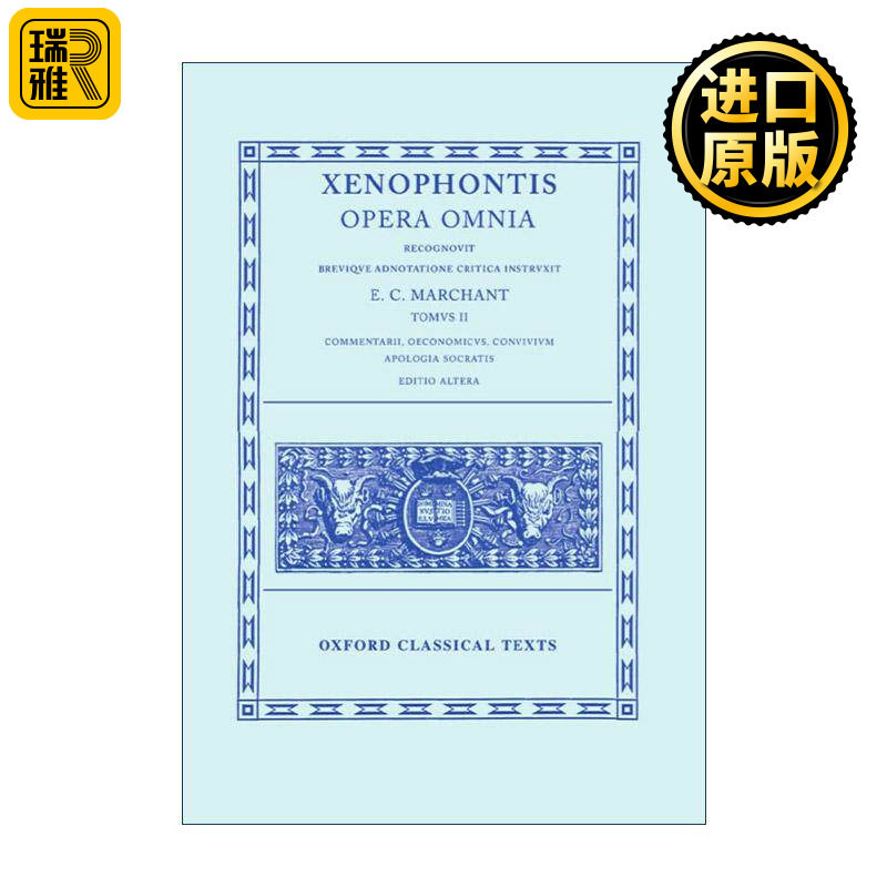 英文原版 Xenophon II Libri Socratici 色诺芬 回忆苏格拉底 牛津古典文本系列 精装 英文版 进口英语原版书籍