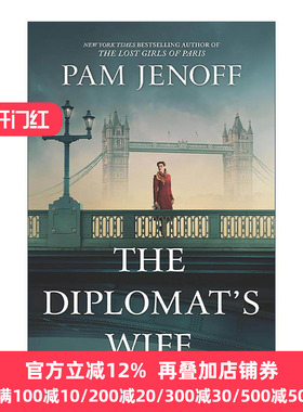 英文原版 The Diplomats Wife 外交官的妻子 纽约时报畅销书作者Pam Jenoff 历史小说 英文版 进口英语原版书籍
