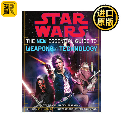 英文原版 Star Wars 星球大战 武器与技术新基本指南 修订版 W. Haden Blackman 英文版 进口英语原版书籍