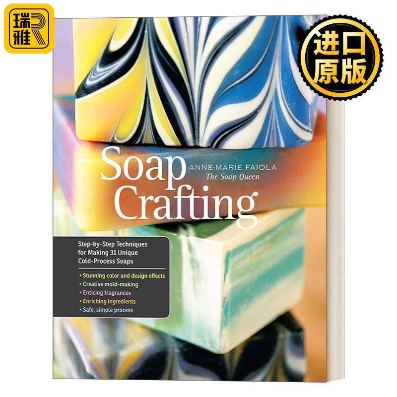 Soap Crafting 肥皂制作:逐步制作31种独特的冷加工肥皂的技术 Anne-Marie Faiola