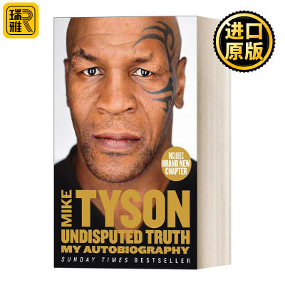 Undisputed Truth: My Autobiography 永不后退：迈克·泰森自传