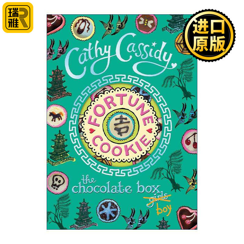 英文原版 Chocolate Box Girls Fortune Cookie 巧克力盒女孩6 杰克的命运 Cathy Cassidy畅销青少年小说 英文版进口英语原版书籍