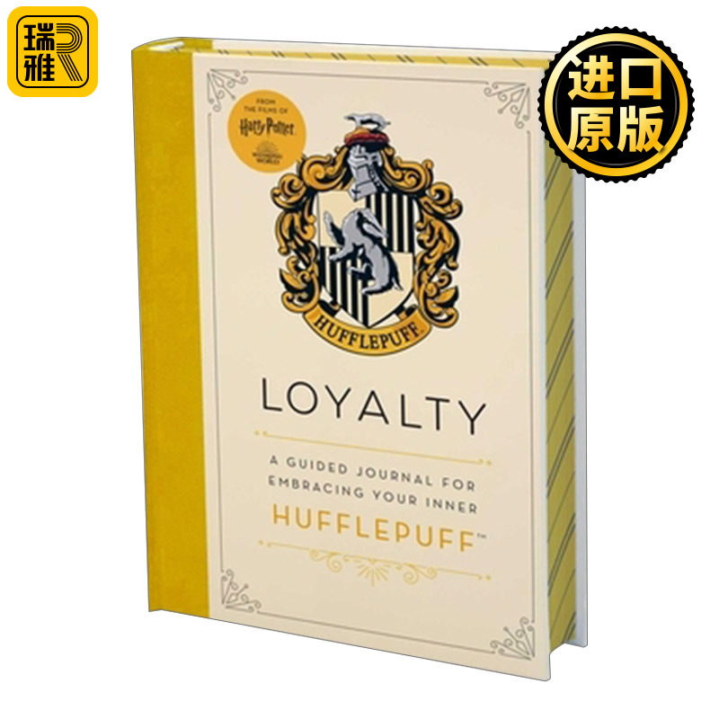 Harry Potter: Loyalty 哈利波特：忠诚 赫奇帕奇笔记本 周边 精装 英文原版