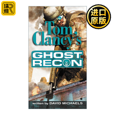 Tom Clancy's Ghost Recon 1: Ghost Recon 彩虹六号：幽灵行动系列1：幽灵行动 惊悚悬疑间谍小说 David Michaels