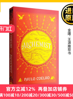 牧羊少年奇幻之旅 英文原版 The Alchemist炼金术士 詹姆斯金庸王源推荐 保罗柯艾略Paulo Coelho 梦想财富 的 正版进口英语书籍