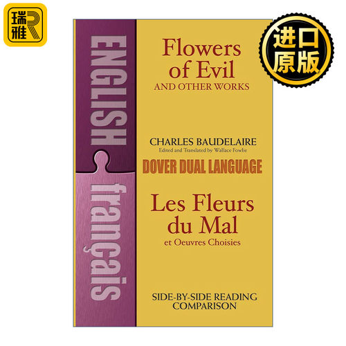 英文原版 Flowers of Evil and Other Works Les Fleurs du Mal et Oeuvres Choisies 恶之花与其他作品 英法双语版