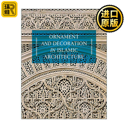 英文原版 Ornament And Decoration In Islamic Architecture 伊斯兰建筑中的装饰 精装 英文版 进口英语原版书籍