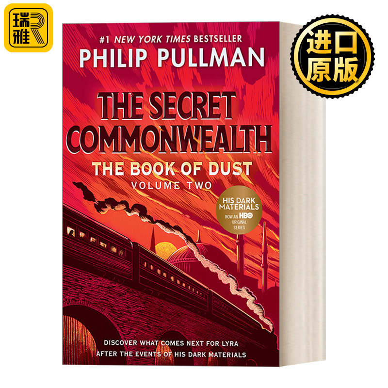 The Book of Dust 02: The Secret Commonwealth 灰烬之书/尘埃之书三部曲2：秘密联邦 青少年奇幻冒险小说 黑暗物质三部曲前传