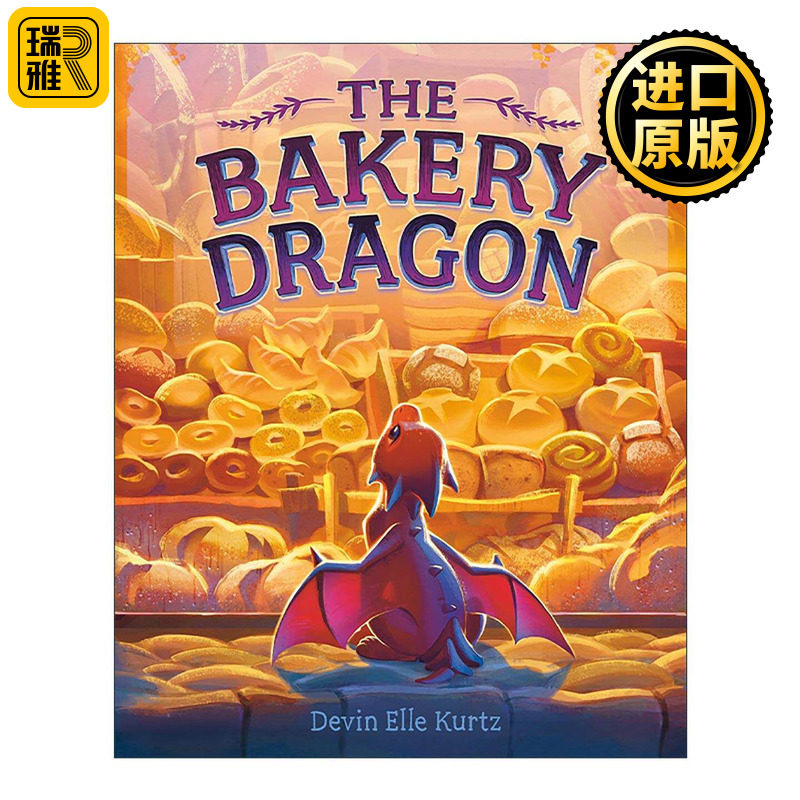 英文原版 The Bakery Dragon 面包房里的龙 儿童精装绘本 烘焙 Devin Elle Kurtz 英文版 进口英语原版书籍