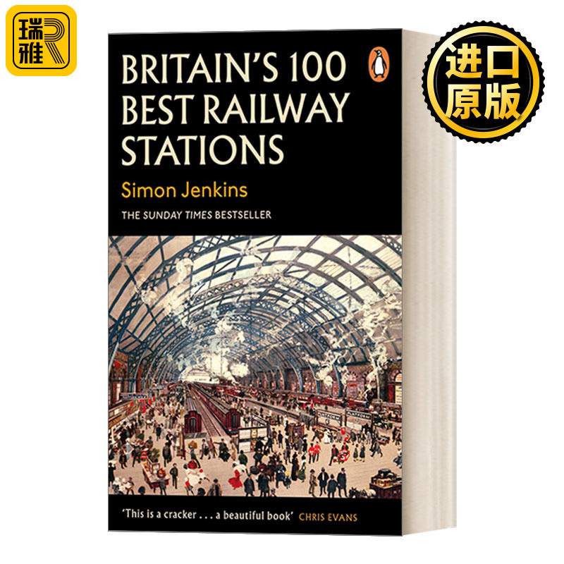 Britain's 100 Best Railway Stations 英国100个火车站
