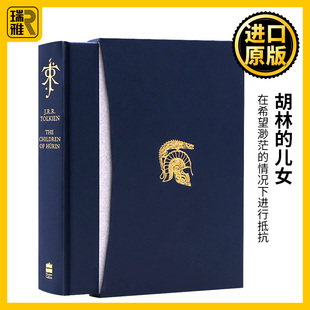 Hurin胡林 儿女 精装 The 英文原版 豪华版 Children