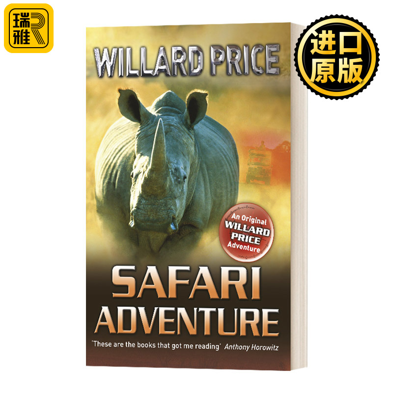 哈尔罗杰历险记猎场剿匪英文原版小说 Safari Adventure英文版 Willard Price进口英语原版书籍-封面