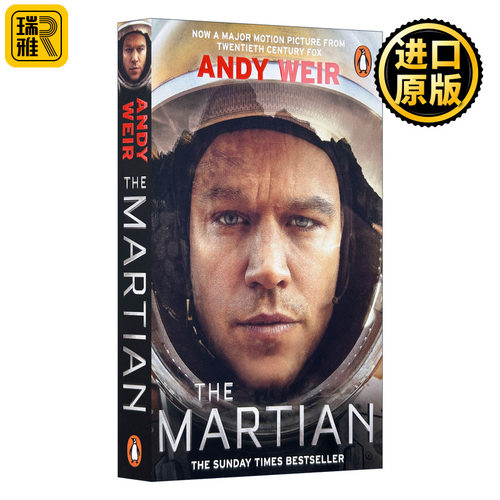 The Martian 火星救援 影视封面版 Andy Weir 纯正版原著