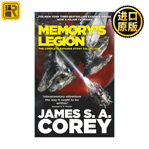 英文版 The Expanse Book 10 Memory's Legion 苍穹浩瀚10 合集 英文原版
