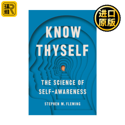 Know Thyself 认识自己 自我意识的科学 精装