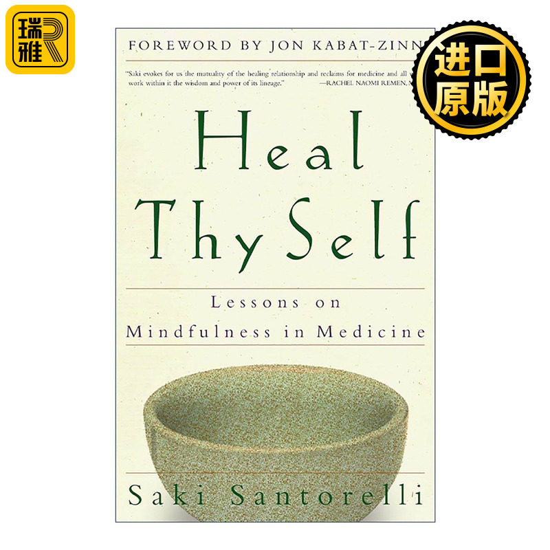 英文原版 Heal Thy Self 自我疗愈正念书 减压修习经典 Saki Santorelli 英文版 进口英语原版书籍