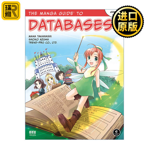 The Manga Guide to Databases 漫画数据库 欧姆社学习漫画系列 高桥麻奈Mana Takahashi