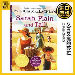 又丑又高 进口英语书籍 Patricia and Sarah MacLachlan 纽伯瑞文学金奖 英文原版 儿童文学 小学生课外阅读书 Tall 莎拉 Plain