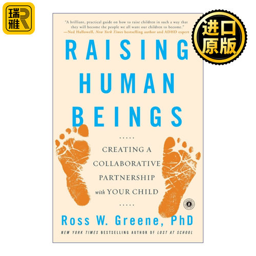 Raising Human Beings 养育完整的人 亲子协作养育指南 罗斯·W·格林