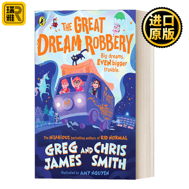 The Great Dream Robbery 大梦劫 梦境冒险之旅惊悚小说