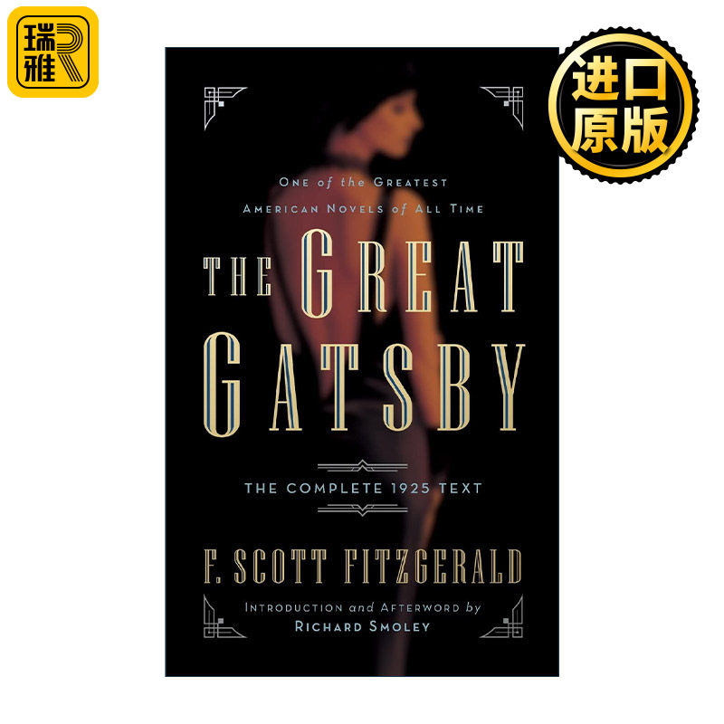 The Great Gatsby 了不起的盖茨比 1925年完整文本 F. Scott Fitzgerald菲茨杰拉德