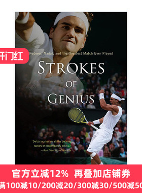 Strokes of Genius 天才之击 费德勒纳达尔和有史以来精彩的比赛