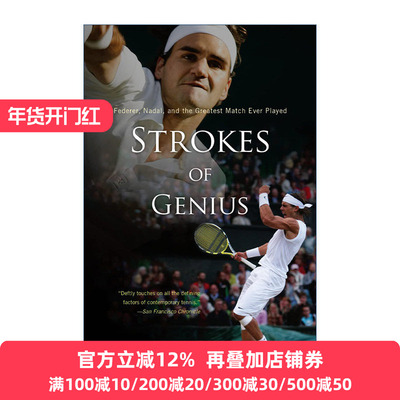Strokes of Genius 天才之击 费德勒纳达尔和有史以来精彩的比赛