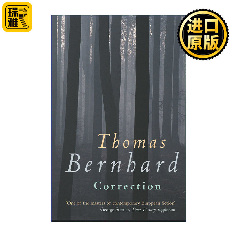 correction 英文原版