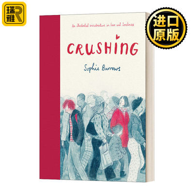 爱与孤独的不幸冒险漫画绘本