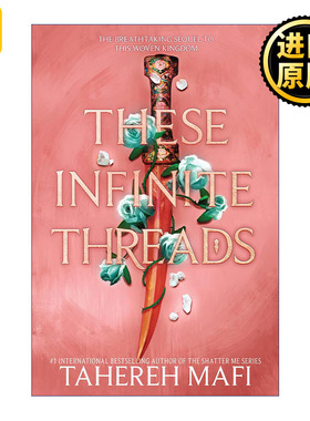 These Infinite Threads  编织王国2 奇幻小说 我不是怪物作者Tahereh Mafi新作