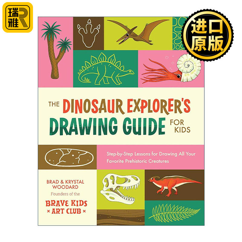 英文原版 The Dinosaur Explorer's Drawing Guide For Kids 恐龙探险家儿童绘画指南 史前生物绘画分步教程 进口英语原版书籍