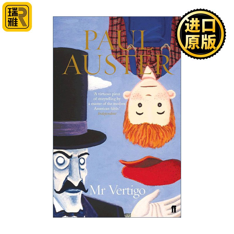 英文原版 Mr Vertigo眩晕先生历史小说阿斯图里亚斯王子奖得主保罗·奥斯特Paul Auster英文版进口英语原版书籍