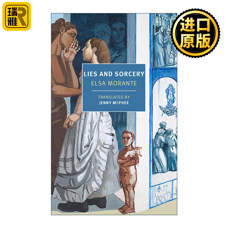 英文原版 Lies and Sorcery New York Review Books Classics 谎言与魔术 意大利文学 埃尔莎·莫兰特 英文版 进口英语原版书籍
