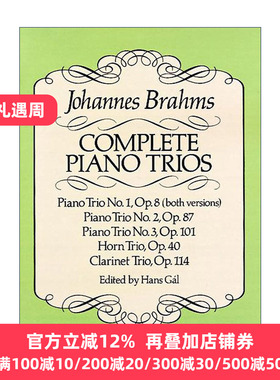 Complete Piano Trios 约翰内斯·勃拉姆斯钢琴三重奏全谱 Johannes Brahms