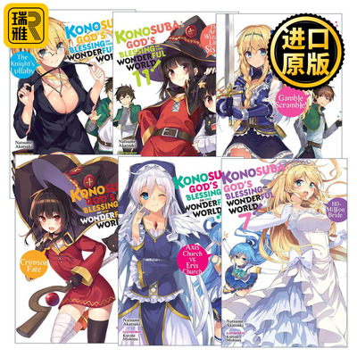 英文原版 Konosuba God's Blessing on This Wonderful World! light Novel 为美好的世界献上祝福系列7-12册 英文版 进口原版书籍