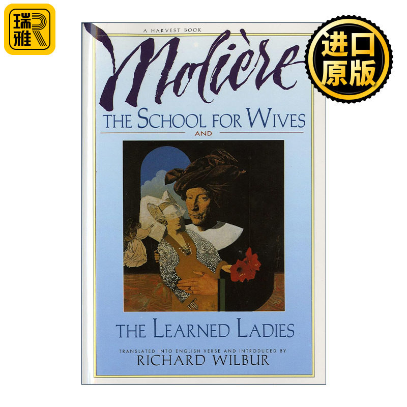 The School for Wives and The Learned Ladies 太太学堂及女博士 莫里哀作品  Richard Wilbur译作 耶鲁教授书单