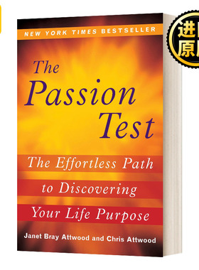 激情测试 轻松发现人生目标的途径 The Passion Test 热情测试 Chris Attwood